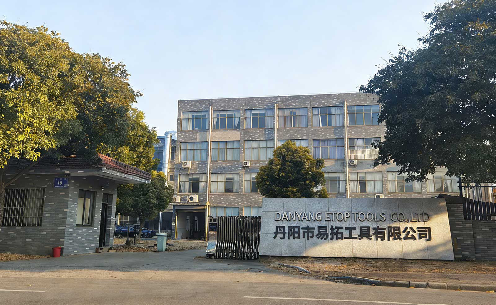 Danyang Etop Tools Co., Ltd.